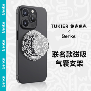 Benks 邦克仕 适用苹果手机磁吸气囊支架iphone15promax/14/13/12手机MagSafe磁吸可伸缩桌面支架 造梦空间 磁吸气囊支架 造梦空间