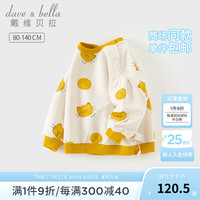 戴维贝拉(DAVE&BELLA)女童长袖上衣休闲宝宝卫衣小童衣服秋季儿童打底衫幼儿套头衫 猫咪印花 130cm(身高120-130cm)