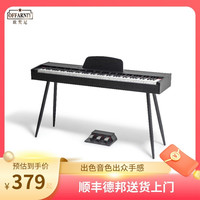 欧梵尼便携式电钢琴88键重锤专业家用儿童幼师初学者智能数码钢琴