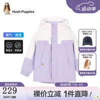 暇步士（Hush Puppies）童装儿童男女童秋季三防面料时尚拼接连帽外套 本白 105cm