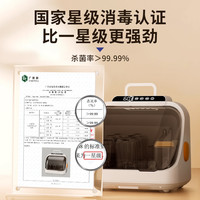 spedu紫外线奶瓶消毒柜带烘干二合一宝宝用大容量杀菌消毒器家用