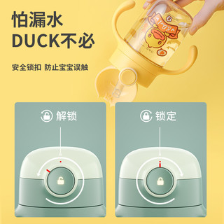 B.Duck小黄鸭儿童水杯婴儿吸管杯幼儿园宝宝学饮杯奶瓶便携牛奶杯