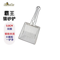 SmartCat 宠辞典 金属猫砂铲非不锈钢特大号猫屎铲细孔豆腐猫砂铲猫咪铲屎铲子耐用
