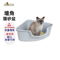 SmartCat 三角猫砂盆猫厕所大号开放式半封闭塑料猫沙盆猫用品送猫砂铲 灰色