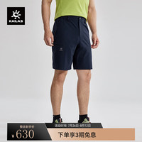 KAILAS凯乐石T9-X速干短裤CORDURA耐磨户外休闲徒步登山裤男
