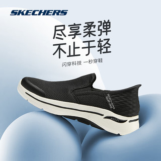 SKECHERS 斯凯奇 男士软底舒适耐磨休闲鞋 2162jdkp59