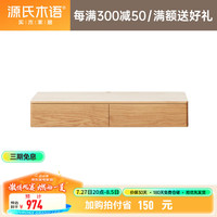 源氏木语 实木壁挂电脑桌原木双人办公桌悬空写字台长条桌飘窗书桌 橡木原木色壁挂书桌0.9m 整装