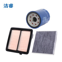 洁睿 三滤保养套装适用于08-13款本田飞度09-14锋范机油滤芯格原厂升级