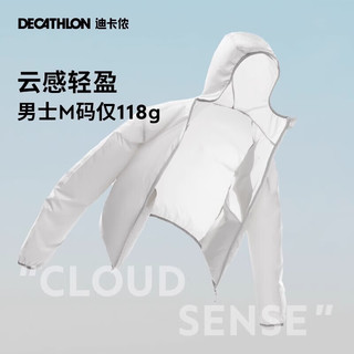 迪卡侬（DECATHLON）防晒衣防紫外线原纱防晒外套户外防晒服男女凉感H100 2024年新 椰奶白(男士可选大1~2码) L