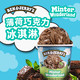 BEN & JERRY'S 本杰瑞冰淇淋 桶装465ml