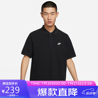 NIKE 耐克 运动T恤男子翻领舒适CLUB春夏POLO衫FN3895-010黑XXL FN3895-010黑/白