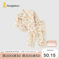 童泰（TONGTAI）婴儿套装四季宝宝衣服裤子居家内衣儿童TS41J207-DS黄色90cm