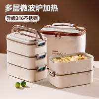 超长保温饭盒桶带饭不锈钢餐盒碗小多层便当盒