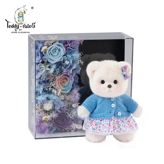 TeddyTales 莉娜熊  臻爱永生花系列 永生花礼盒勿忘我 毛绒玩具