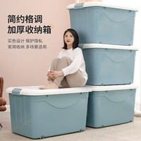 禧仕多 收纳箱加大加厚整理箱 大号60