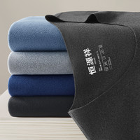 恒源祥保暖内衣男士秋衣薄款上衣抗菌发热无痕内穿紧身打底衫冬季