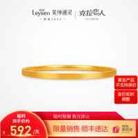 莱绅通灵克拉恋人黄金足金手镯古法福镯三金礼物金镯子七夕礼物 56圈口约8.6g按实收克重多退少补
