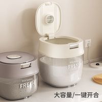 PUYE 普业 米桶家用防虫防潮密封装大米桶食品级储米箱米缸收纳盒面粉储存罐