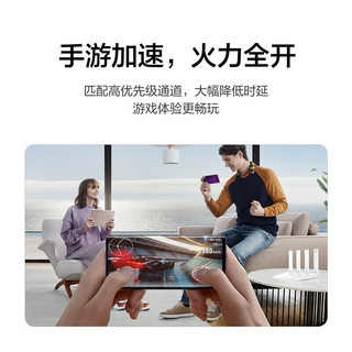 华为wifi6路由器千兆家用无线5G双频全屋wifi信号放大器增强器大户型穿墙王家长电竞漏油器 黑色【无线1500M5G双频】wifi6