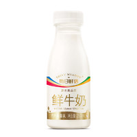 SHINY MEADOW 每日鲜语 国产鲜牛奶 250ml*6瓶+高钙有机250ml*6瓶