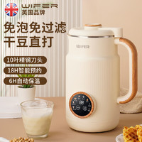 WIFER 品味生活好夫人 新款家用触屏豆浆机全自动清洗多功能破壁机