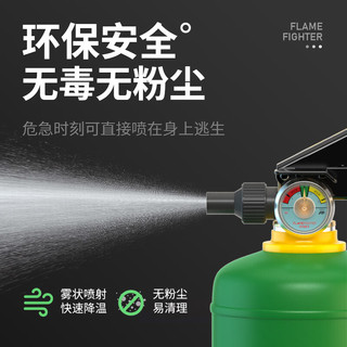 火焰战士水基灭火器3升环保阻燃水雾型手提式商用家用车用3L消防器材