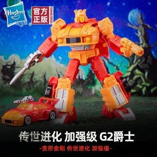 Hasbro 孩之宝 变形金刚 传世系列 加强级 F7510 G2爵士