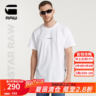 G-STAR RAW2024夏季T恤个性logo男士潮流凉爽透气时尚短袖D25674 D25677白色 XS