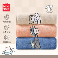 名创优品（MINISO）抗菌毛巾3条吸水不掉毛男女士洗脸洗澡高档面巾 深蓝+粉色+棕色 游泳小猫+跳跃小狗+转圈考拉