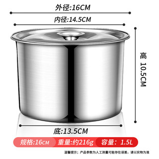 拜杰调料罐不锈钢调味缸味盅带盖调料盒加厚猪油罐佐料桶油盆调料缸 调料缸带盖（16cm）