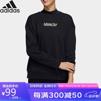阿迪达斯 （adidas）运动跑步圆领长袖卫衣H16302 A/XL码