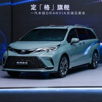 TOYOTA 一汽丰田 格瑞维亚