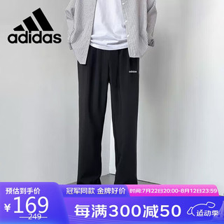 阿迪达斯 （adidas）夏季运动透气快干口袋拉链训练跑步休闲运动裤 A/M码 黑色/快干平口