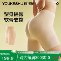 有棵树女士收腹提臀裤强力收小肚子束腰翘臀丰胯塑身产后塑形肤色