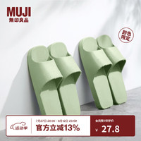 無印良品 MUJI（無印良品 ）男女通用 室内用浴室拖鞋 男式女式 洗澡防滑凉鞋一字拖 【色】绿色 M 265mm/43码(2.5)