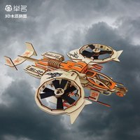 举名立体拼图3d木质拼装模型飞机儿童益智玩具男孩手工diy积木 毒蝎战机 (黄色)