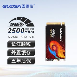 M.2 NVMe PCIe3.0 512GB 笔记本固态硬盘台式机SSD TLC颗粒