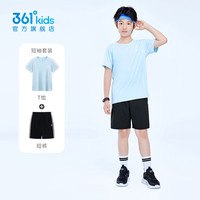 361°儿童套装夏季短袖短裤套装休闲时尚小中大童运动套冰凉短T N32421406-机灵蓝经典黑 160cm