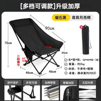 游山然 批发户外高背月亮椅露营折叠小凳子克米特椅钓鱼椅子沙滩椅露营 高背月亮椅