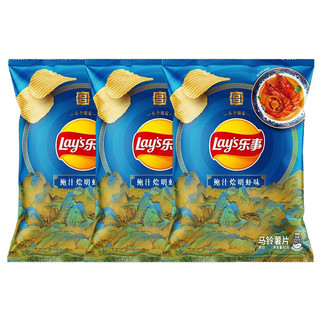 乐事薯片鲍汁烩明虾味60g【临期清仓】