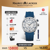 艾美表（MAURICE LACROIX）瑞士男表瑞表机械表高端手表奔涛系列腕表