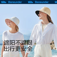 Beneunder 蕉下 防晒帽女夏季户外遮阳双面渔夫帽