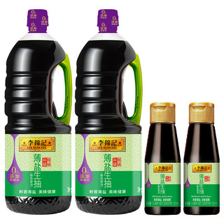 88VIP：李锦记 薄盐生抽酱油1.52kg*2+115ml*2