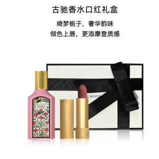 GUCCI 古驰 香水口红套装 (绮梦栀子女士浓香水 EDP 30ml+倾色绒雾唇膏#208 3.5g)