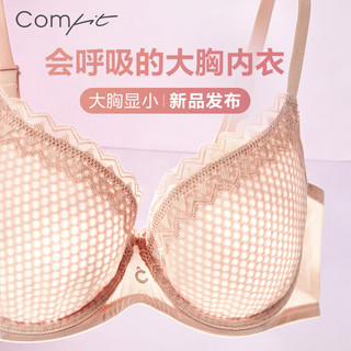 Comfit【风巢杯】大胸显小内衣女超薄透气文胸防下垂CBW0147 藕色LAV 85C 38/85C