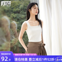 对白别致方领针织吊带背心女2024夏季新款外穿百搭显瘦打底衫上衣