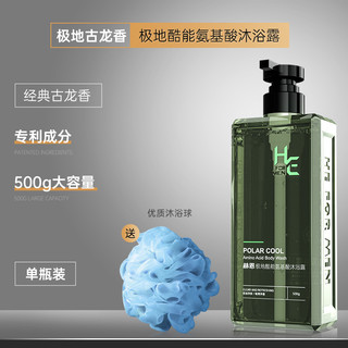 H&E 赫恩 男士极地酷能氨基酸沐浴露 500g