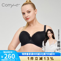 Comfit【风巢杯】大胸显小内衣女超薄透气文胸防下垂CBW0147 黑色BLK 75E 34/75E