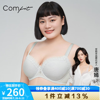 Comfit【风巢杯】大胸显小内衣女超薄透气文胸防下垂CBW0147 灰色GRY 90C 40/90C