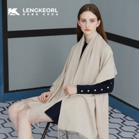 凌克(LENGKEORL)夏季羊毛旗袍披肩女外搭空调毯披风围巾端午节长辈老师 乳白